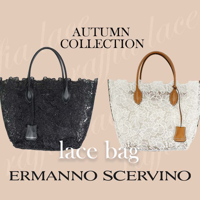 Ermanno Scervino-LACE BAG