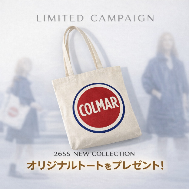COLMAR トートバッグプレゼントキャンペーン