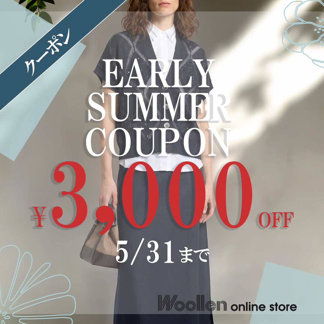 3,000円クーポンプレゼント
