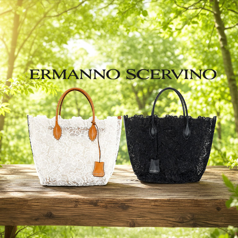 Ermanno Scervino-LACE BAG特集