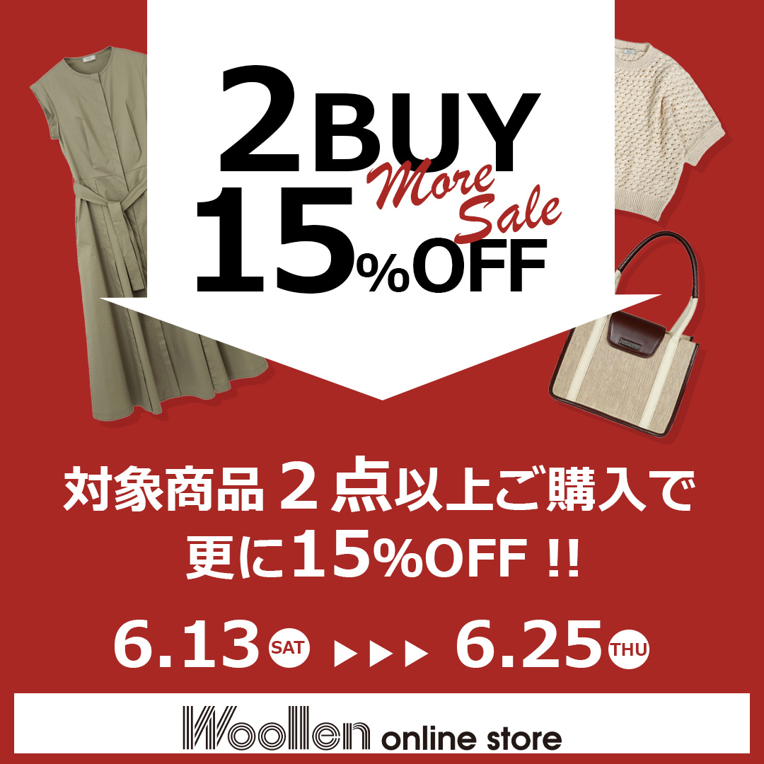 2BUY 15％OFFキャンペーン！！