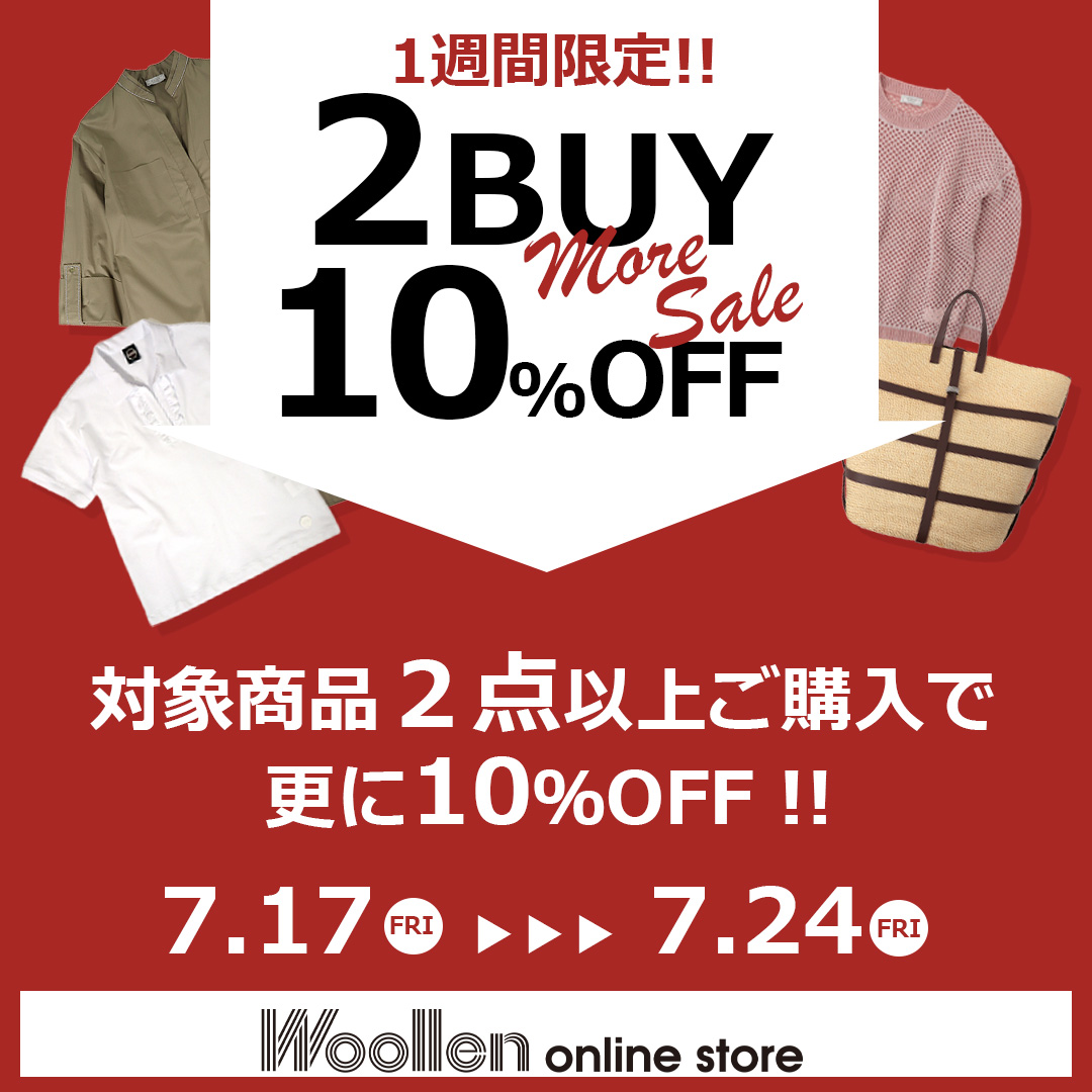 1週間限定！2BUY 10％OFFキャンペーン！！