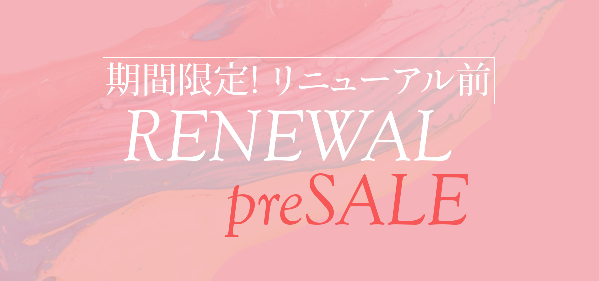 前 RENEWAL SALE20260903main