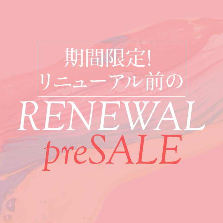 RENEWAL pre SALE！